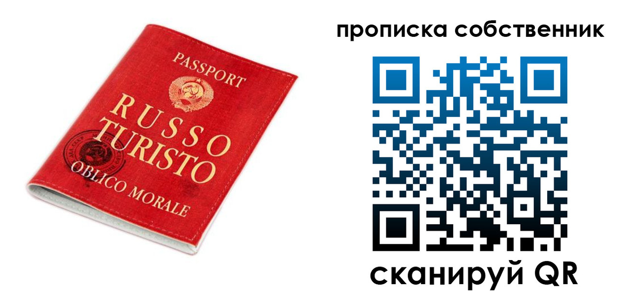 миграционный учет в Старом Осколе